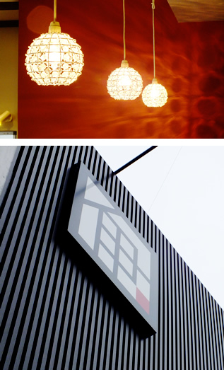 いくぼ菓子店の写真