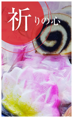 祈りの心